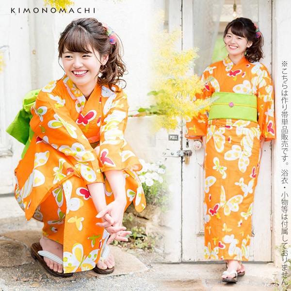 KIMONOMACHI （Prices down）浴衣 帯 リボンタイプ 結び帯単品 