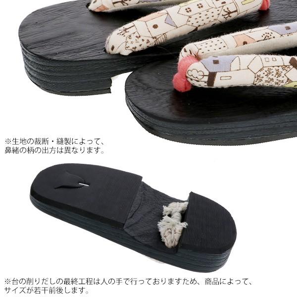 18cm、19.5cm、21cm、22cm、23cm 小さいサイズ 夏の浴衣、甚平に