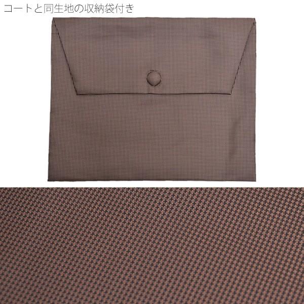 Prices down)雨コート 着物 二部式 「ブラウン 千鳥格子 Prices down)雨コート 着物 二部式 「ブラウン 千鳥格子