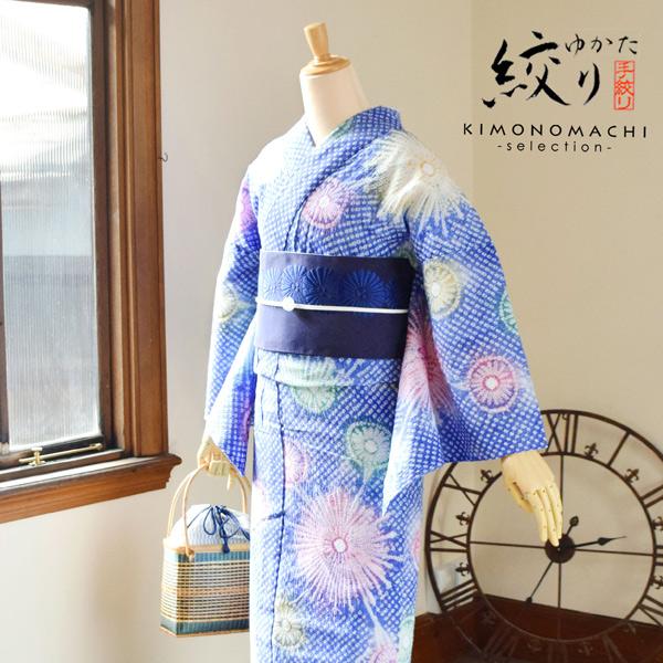Prices down)浴衣 レディース 「紫苑色 花火」絞り浴衣 女性 Prices down)浴衣 レディース 「紫苑色 花火」絞り浴衣 女性