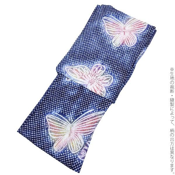 Prices down)浴衣 レディース 絞り 単品 紺 「紺色 蝶」絞り Prices down)浴衣 レディース 絞り 単品 紺 「紺色 蝶」絞り
