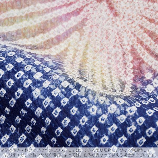 Prices down)浴衣 レディース 絞り 単品 紺 「紺色 蝶」絞り Prices down)浴衣 レディース 絞り 単品 紺 「紺色 蝶」絞り