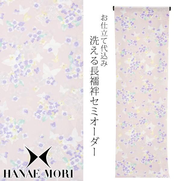 長襦袢 セミオーダー 「ラベンダー 紫陽花と蝶」カジュアル ハナエモリ 