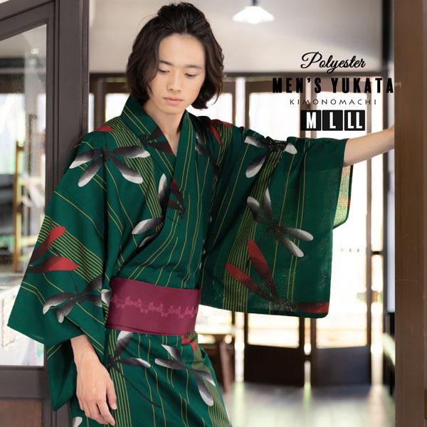 Prices Down 浴衣 メンズ 男性 夏着物 ポリエステル 縞にトンボ 緑 サイズ M L Ll 2l 男浴衣単品 ポリエステル浴衣 メール便不可 Ss26men 京都きもの町 通販 Yahoo ショッピング