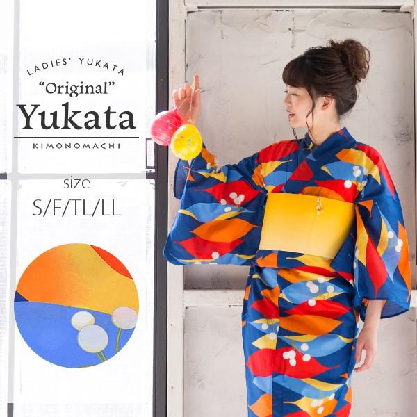 KIMONOMACHI （Prices down2）浴衣 レディース 京都きもの町オリジナル 