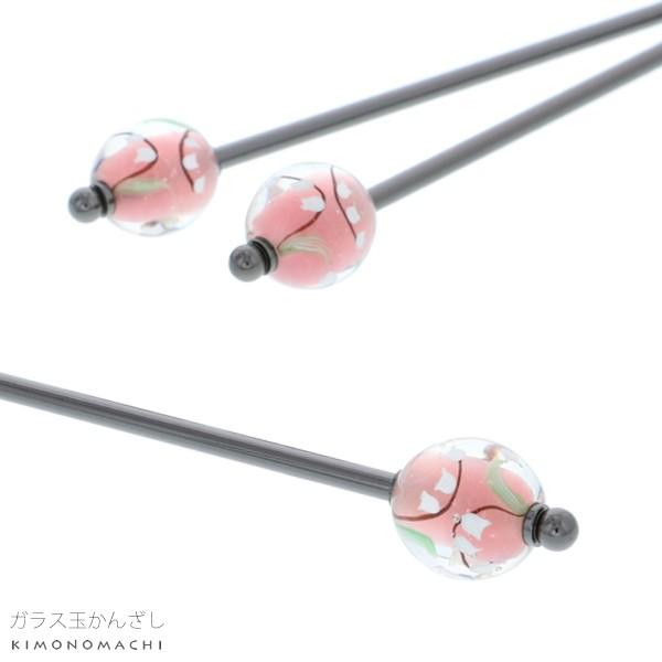 Prices down2)ガラス玉 かんざし「ピンク 鈴蘭」 簪 髪飾り Prices down2)ガラス玉 かんざし「ピンク 鈴蘭」 簪 髪飾り