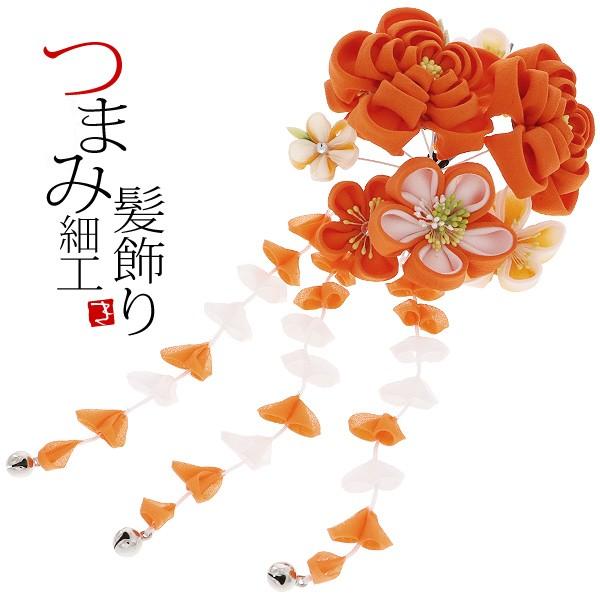 mieriページ　和装髪飾り　オレンジつまみ細工　結婚式　成人式　卒業式 mieri様専用ページ 和装髪飾り オレンジつまみ細工 結婚式 成人