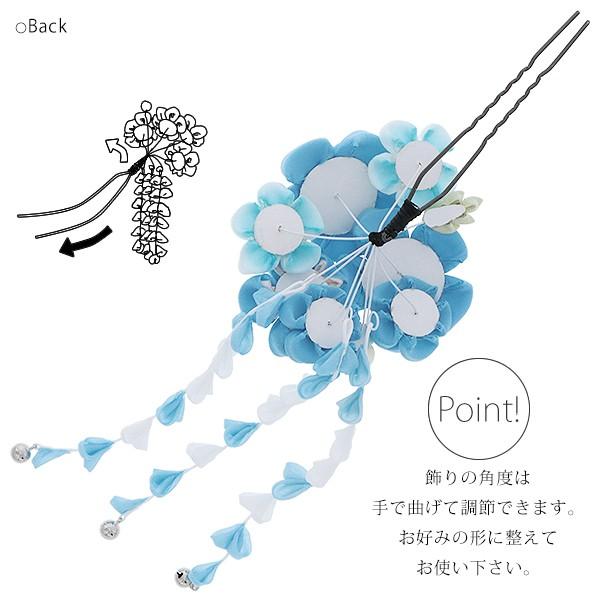 成人式 髪飾り 振袖 単品「水色 つまみ細工 お花 」十三詣り、卒業式