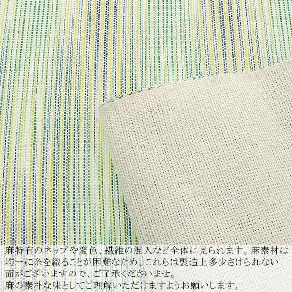 グリーン　縞模様　半幅帯　浴衣 Prices down）浴衣 帯 麻 半幅帯「グリーン」 浴衣帯 麻帯 細帯