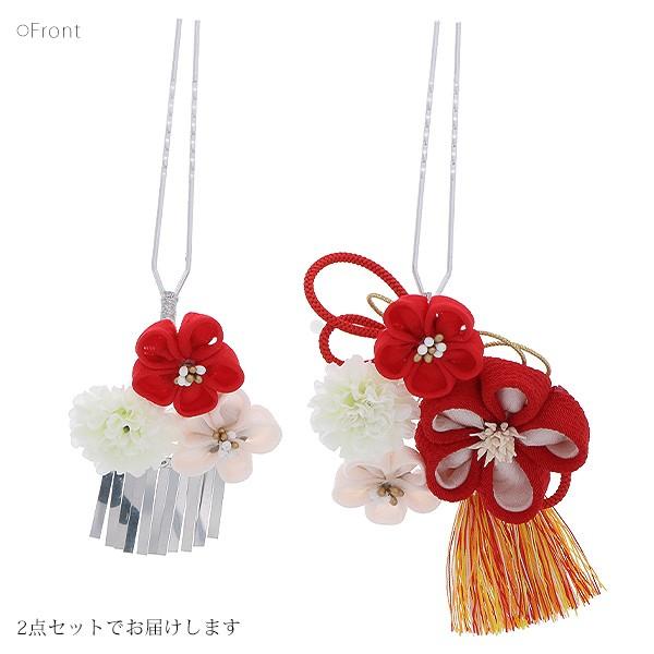 Prices down5）成人式 髪飾り 振袖 2点セット「赤色のつまみ細工