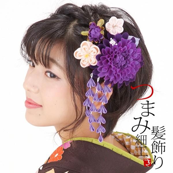 成人式 髪飾り 振袖 2点セット 青紫色のお花 下がり飾り コーム つまみ細工髪飾り お花髪飾り 振袖髪飾り 1798 Ss2103wkk10 京都きもの町 通販 Yahoo ショッピング