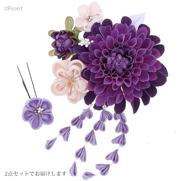 Prices down4）成人式 髪飾り 振袖 2点セット「青紫色のお花、下がり