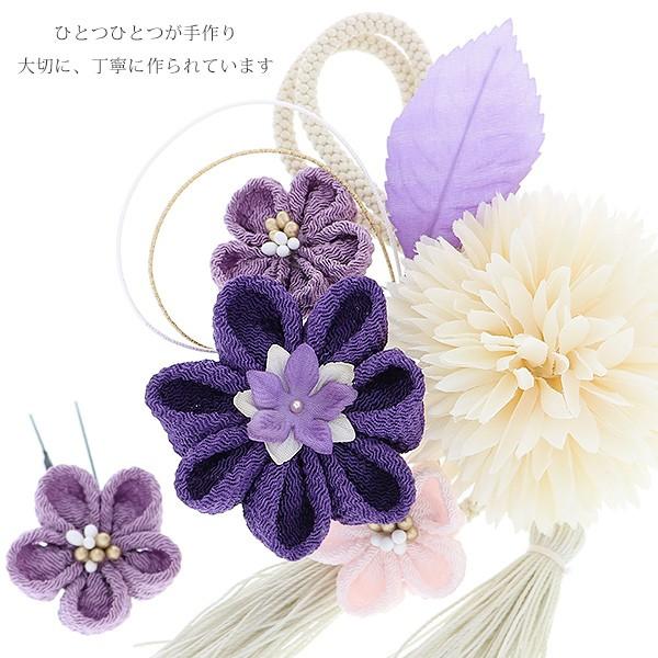 成人式 髪飾り 振袖 2点セット「青紫色 お花とつまみ細工 お花 房飾り