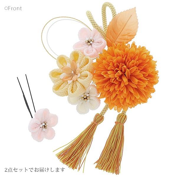 Prices down3）成人式 髪飾り 振袖 2点セット「オレンジ お花とつまみ