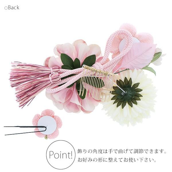成人式 卒業式 髪飾り 振袖 2点セット「薄ピンク色のお花 つまみ細工