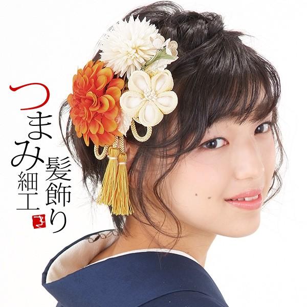 成人式 髪飾り 振袖 2点セット オレンジ色のお花 つまみ細工 お花 房飾り コーム つまみ細工髪飾り お花髪飾り 1760 京都きもの町 通販 Yahoo ショッピング