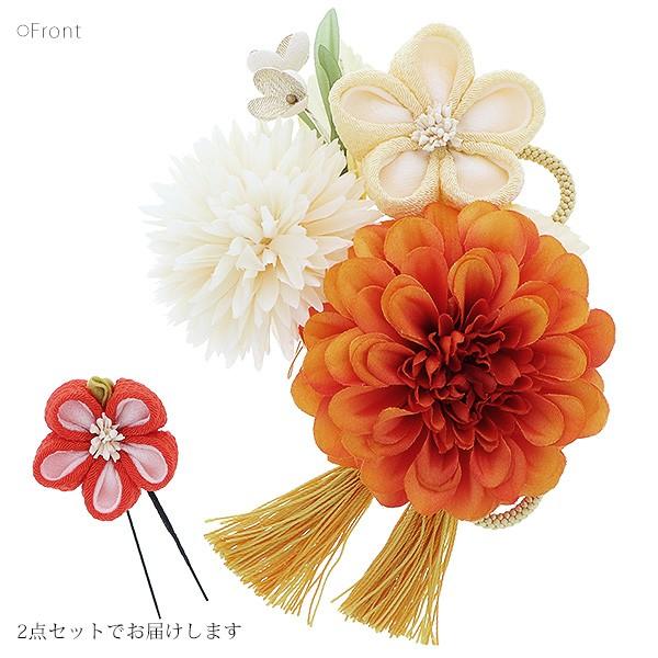 成人式 髪飾り 振袖 髪飾り2点セット「オレンジ色のお花、つまみのお花、房飾り」コーム つまみ細工髪飾り＜H＞ss2512wkk10 成人式 髪飾り 振袖 2点セット「オレンジ色のお花 つまみ細工 お花 房