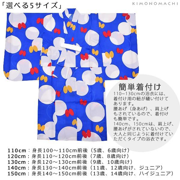 KIMONOMACHI 浴衣 子供 キッズ 浴衣セット「ブルー蝶」レトロ