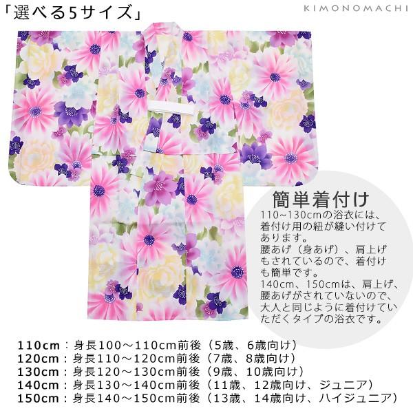 アナスイミニ 浴衣 130 パープル 薔薇 兵児帯2本付き レトロモダン アナスイミニ 浴衣 130 パープル 薔薇 兵児帯2本付き レトロ