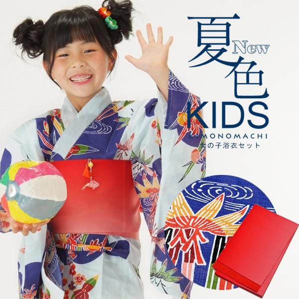 レトロ　キッズ　子供　浴衣　手縫い仕立て　グリーン　花柄　140cm　兵児帯　赤 レトロ キッズ 子供 浴衣 手縫い仕立て グリーン 花柄 140cm