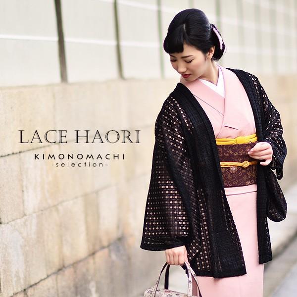 レース羽織 和服 その他の女性和装小物 通販 人気ランキング 価格 Com