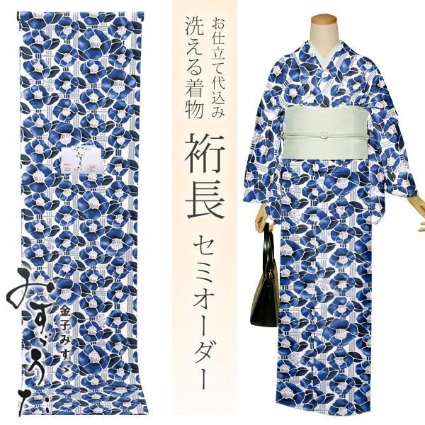 Prices down2）セミオーダー 洗える着物「紺青色 椿と鈴」化繊