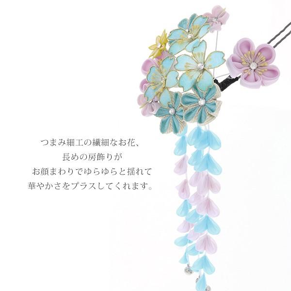 成人式 髪飾り 振袖 単品「スカイブルー 桜とつまみ細工 お花 」十三