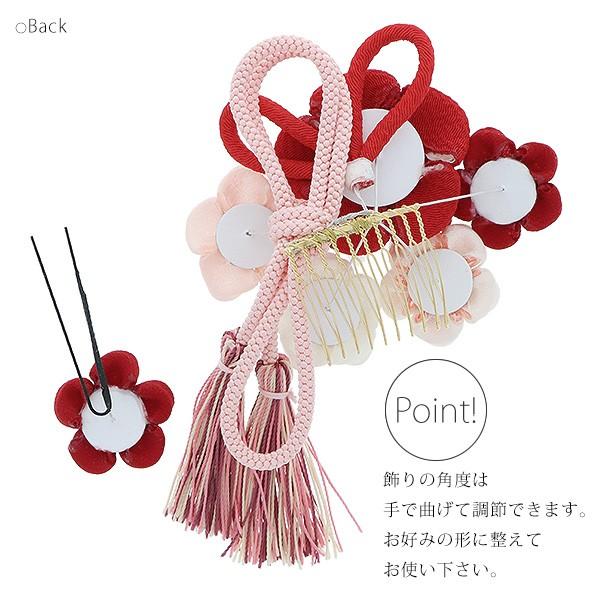 成人式 髪飾り 振袖 2点セット「赤 ピンクのつまみ細工 お花 組紐 房