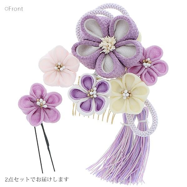 成人式 髪飾り 振袖 2点セット「青藤色のつまみ細工 お花 組紐 房飾り
