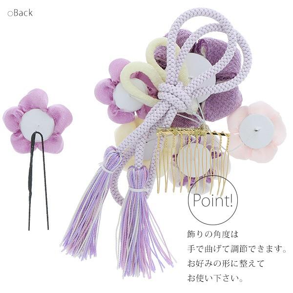 成人式 髪飾り 振袖 2点セット「青藤色のつまみ細工 お花 組紐 房飾り