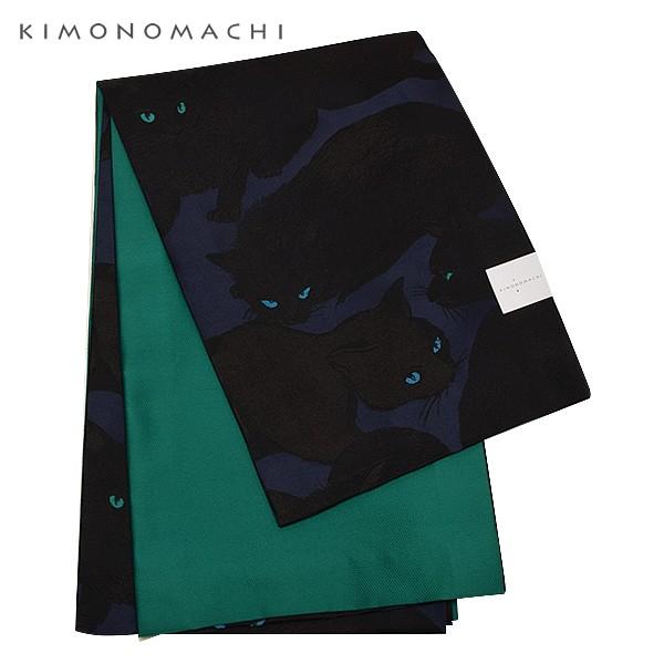 KIMONOMACHI 帯 お仕立て上がり 京袋帯「暗闇に黒猫」 全通柄 KIMONOMACHI 帯 お仕立て上がり 京袋帯「暗闇に黒猫」 全通柄