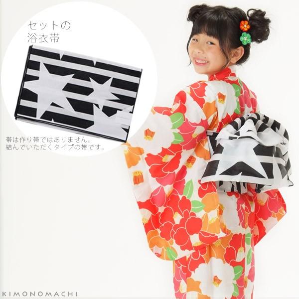 KIMONOMACHI 浴衣 子供 キッズ 浴衣セット「赤×オレンジ 椿」レトロ