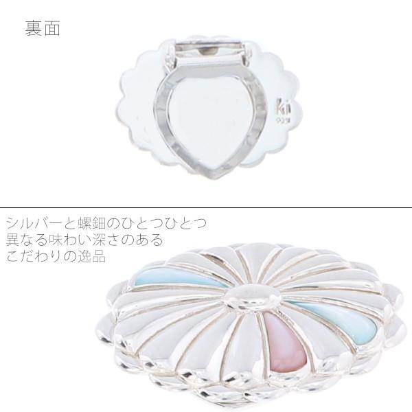 【Prices down】【お取り寄せ商品】螺鈿、シルバー925使用 帯留め「ブルー、ピンク系螺鈿 菊花」帯飾り 和装小物 洒落小物 螺鈿帯留め [送料無料]＜H＞ss2506wkm10 Prices down2）螺鈿、シルバー925使用 帯留め「ブルー、ピンク系螺鈿
