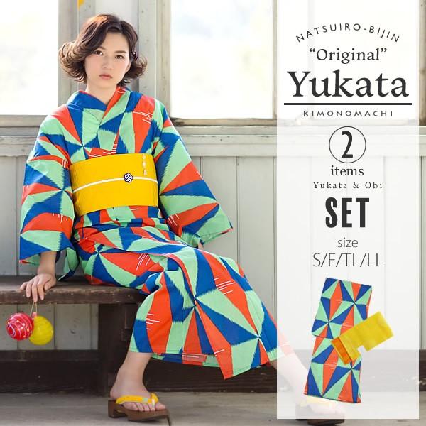 KIMONOMACHI 浴衣 レディース セット オリジナル 「マルチカラー  