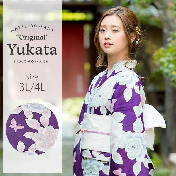 浴衣 レディース 単品 京都きもの町オリジナル パープル 薔薇 お仕立て上がり浴衣 3l 4l 大きいサイズ 女性浴衣 綿浴衣 京都きもの町 通販 Yahoo ショッピング
