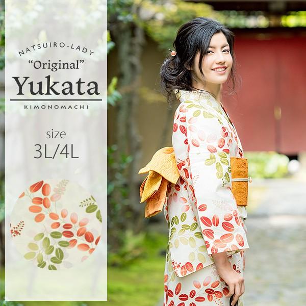 浴衣 レディース 京都きもの町オリジナル 浴衣単品 赤 緑 萩 綿浴衣 女性浴衣 お仕立て上がり浴衣 3l メーカー公式ショップ 大きいサイズ 4l
