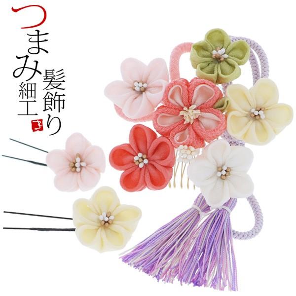 Prices down3）成人式 髪飾り 振袖 3点セット「ピンク系 つまみ細工