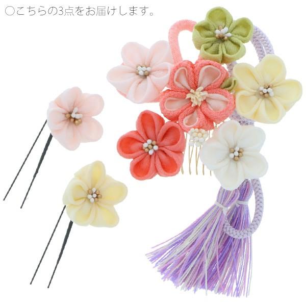 Prices down3）成人式 髪飾り 振袖 3点セット「ピンク系 つまみ細工