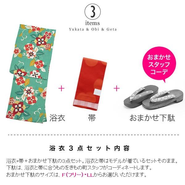 KIMONOMACHI 京都きもの町オリジナル 浴衣セット「コバルト