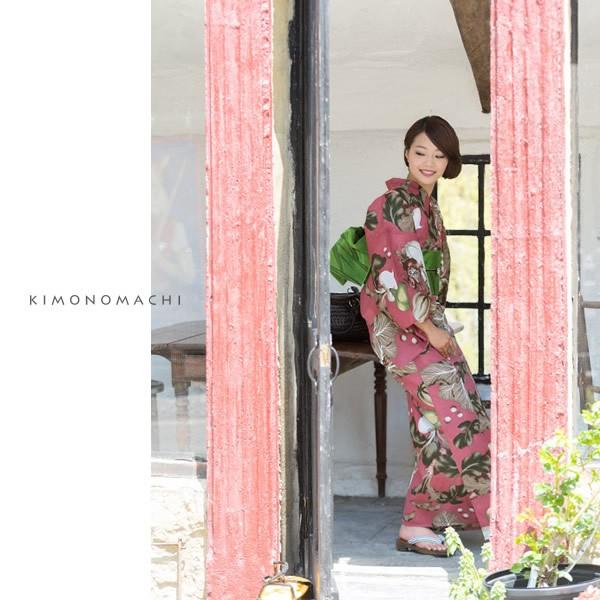 浴衣 [KIMONOMACHI 浅蘇芳色 野菜] ・帯・兵児帯3点セット