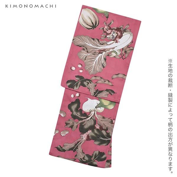 浴衣 [KIMONOMACHI 浅蘇芳色 野菜] ・帯・兵児帯3点セット 浴衣 [KIMONOMACHI 浅蘇芳色 野菜] ・帯・兵児帯3点セット
