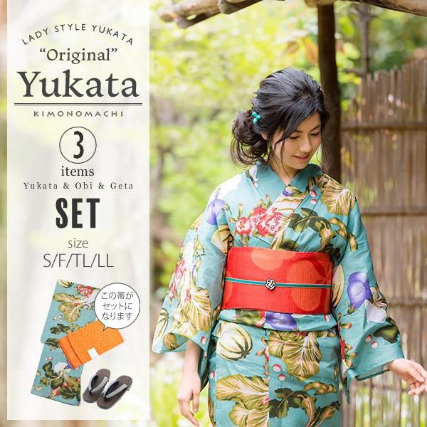 KIMONOMACHI 浴衣 レディース 浴衣セット「青磁色野菜」京都 KIMONOMACHI 浴衣 レディース 浴衣セット「青磁色野菜」京都