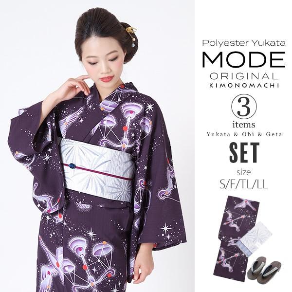 浴衣 レディース 浴衣セット「パープルタチアオイ」京都きもの町
