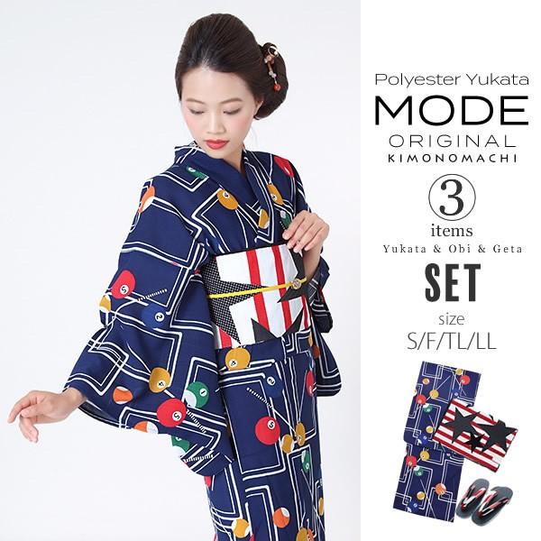 NICOLE/京都きもの町 浴衣セット NICOLE/京都きもの町 浴衣セット 004505.jpg
