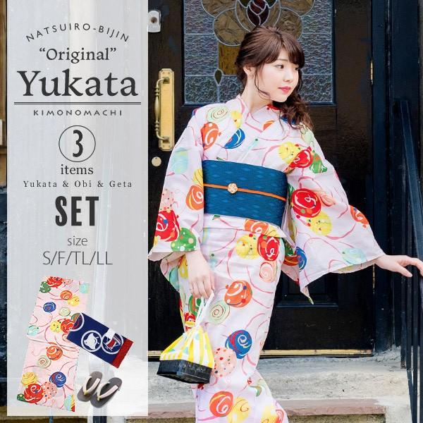 KIMONOMACHI 浴衣 レディース 浴衣セット「ピンク カラフル水 KIMONOMACHI 浴衣 レディース 浴衣セット「ピンク カラフル水
