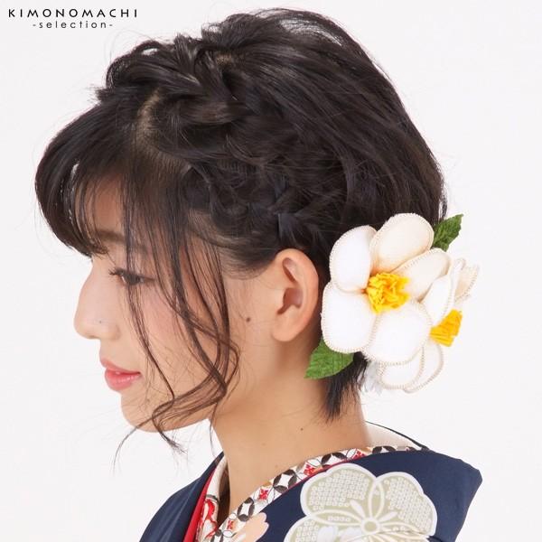 成人式 髪飾り 振袖 髪飾り2点セット「白色 ふっくら椿の髪飾り」 お花髪飾り 振袖髪飾り 成人式、前撮り、結婚式の振袖に＜H＞ss2512wkk10 成人式 髪飾り 2点セット「白色 ふっくら椿の髪飾り」 お花髪飾り 振袖