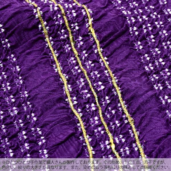 成人式 帯揚げ 振袖 「紫色×ゴールド」伸金加工 絞り帯揚げ 振袖向け 