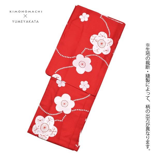 KIMONOMACHI 洗える着物 小紋 単衣 単品 「赤色 絞り風梅のお花 KIMONOMACHI 洗える着物 小紋 単衣 単品 「赤色 絞り風梅のお花