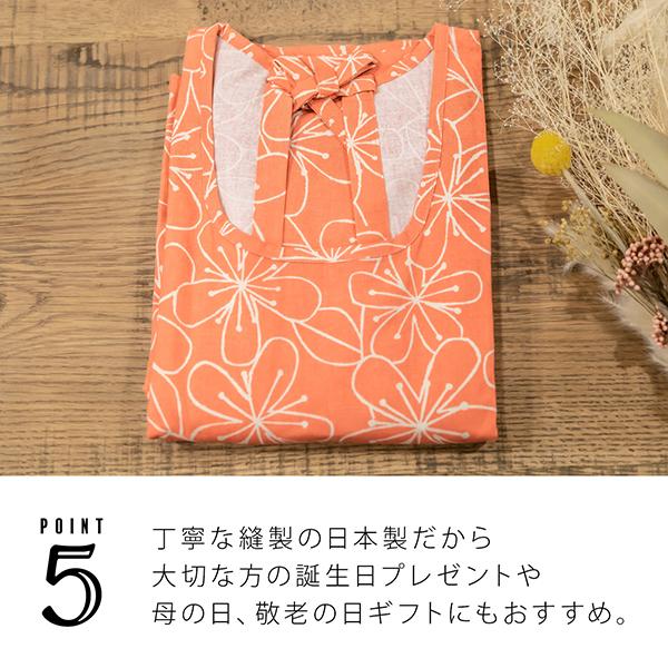 KIMONOMACHI 割烹着 おしゃれ 北欧 「オレンジピンク お花」実用的