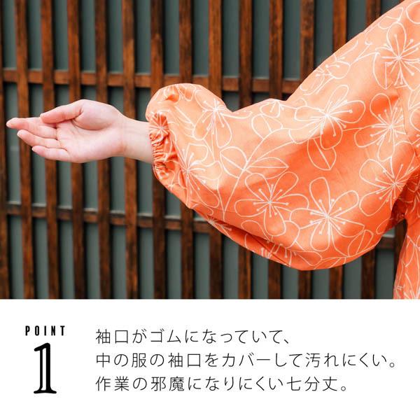 KIMONOMACHI 割烹着 おしゃれ 北欧 「オレンジピンク お花」実用的